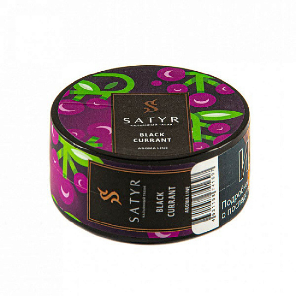 Табак Satyr Black currant (Черная смородина) 25 гр в Санкт-Петербурге