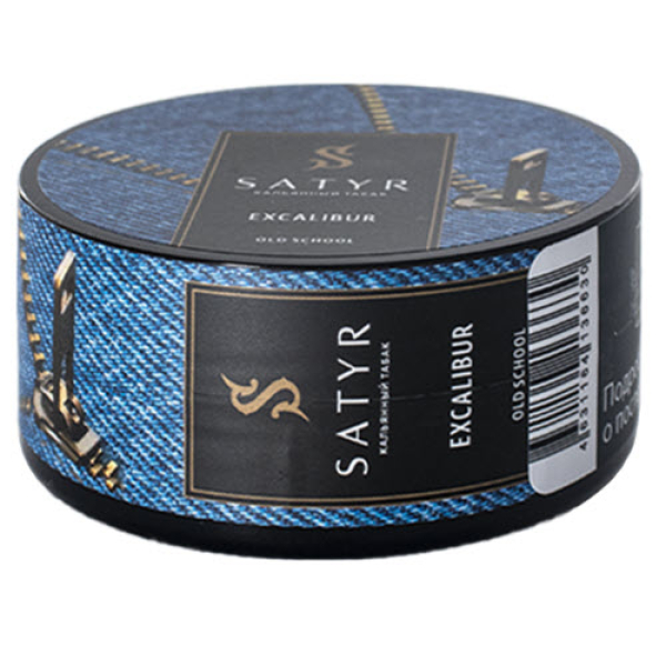 Табак Satyr Excalibur (Экскалибур) 25 гр в Санкт-Петербурге