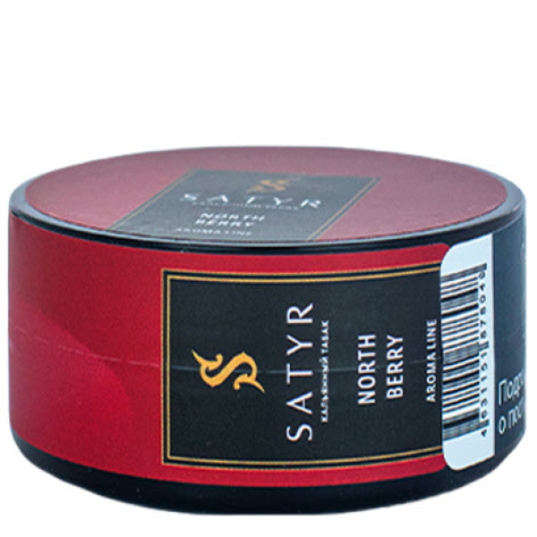 Табак Satyr North berry (Северная ягода) 25 гр в Санкт-Петербурге