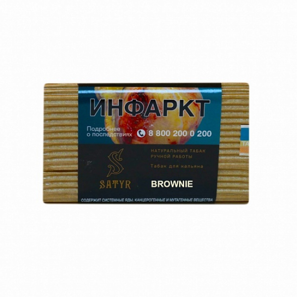 Табак Satyr Brownie 100 грамм в Санкт-Петербурге