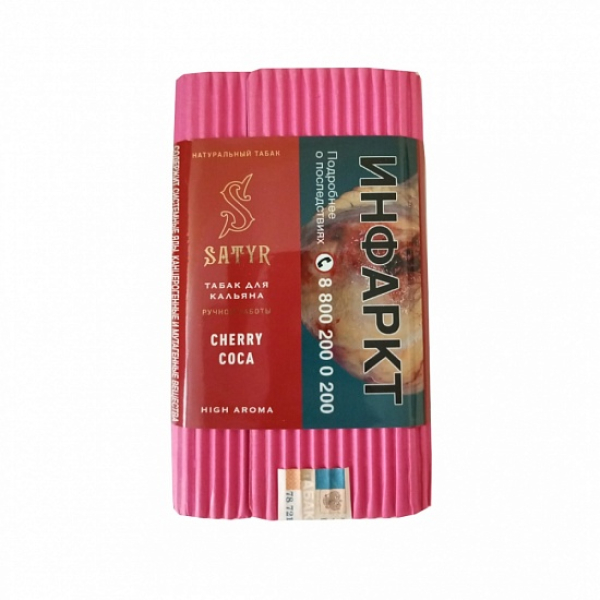 Табак Satyr Cherry Cola 100 грамм в Санкт-Петербурге