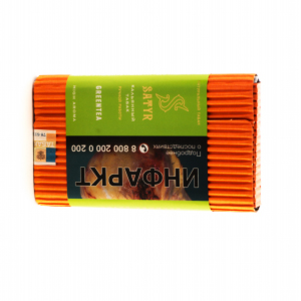 Табак Satyr Green Tea 100 грамм в Санкт-Петербурге