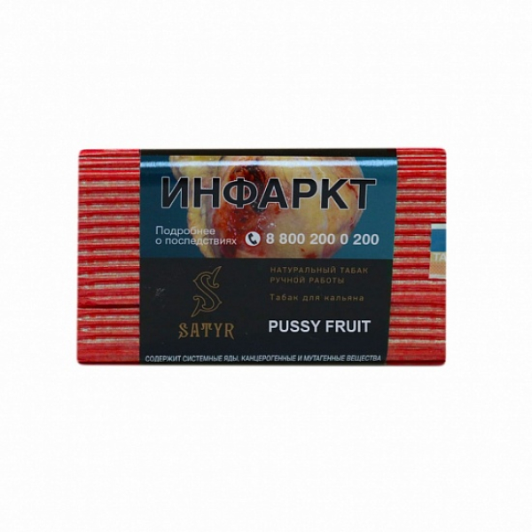 Табак Satyr Pussy Fruit 100 грамм в Санкт-Петербурге