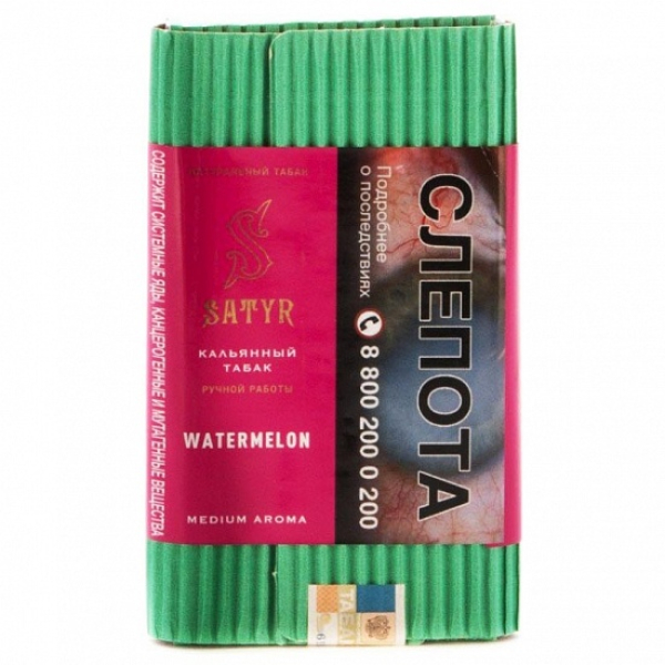 Табак Satyr Watermelon 100 грамм в Санкт-Петербурге