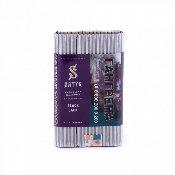 Табак SATYR BLACK JACK 100 гр в Санкт-Петербурге