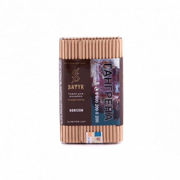 Табак SATYR HORIZON 100 гр в Санкт-Петербурге