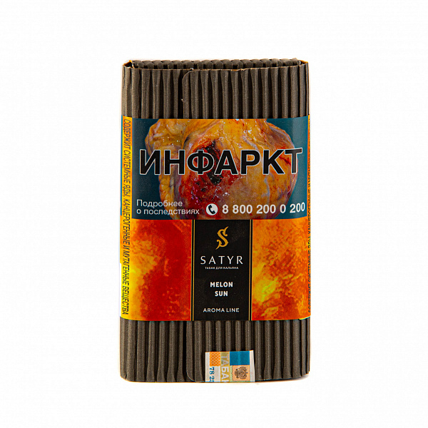 Табак SATYR MELON SUN 100 гр в Санкт-Петербурге