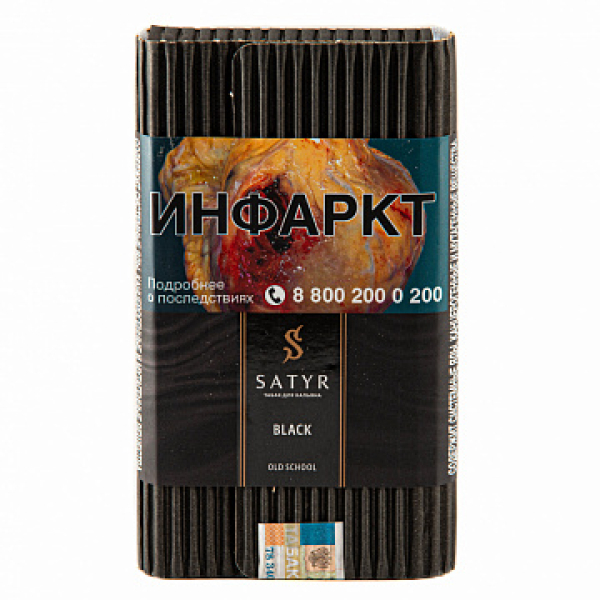 Табак Satyr Black 100 гр в Санкт-Петербурге