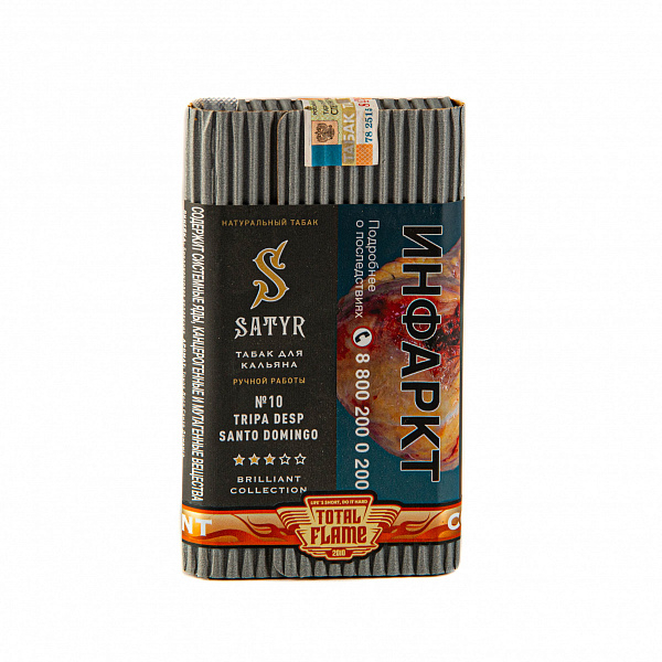 Табак SATYR TRIPA DESP SANTO DOMINGO 100 гр в Санкт-Петербурге