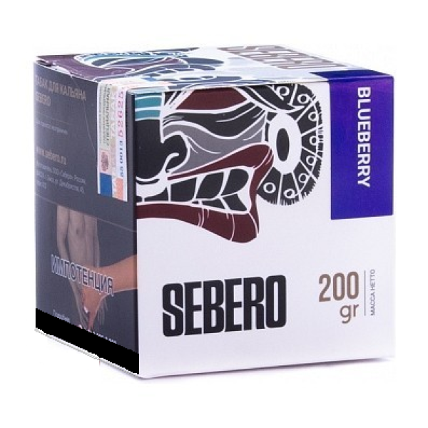 Табак SEBERO BLUEBERRY 200 грамм в Санкт-Петербурге