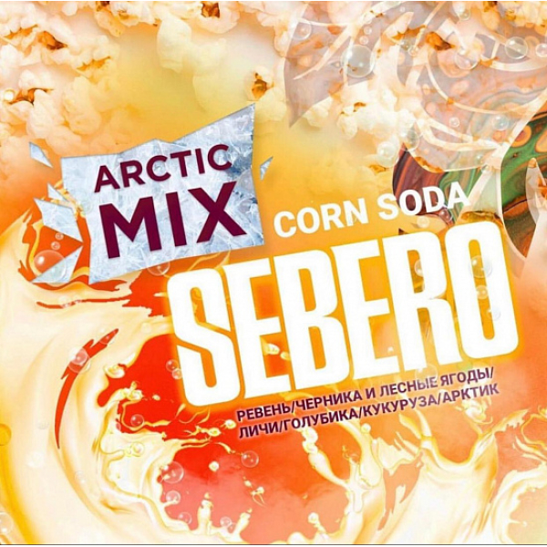 Табак SEBERO ARCTIC MIX CORN SODA 30 грамм в Санкт-Петербурге