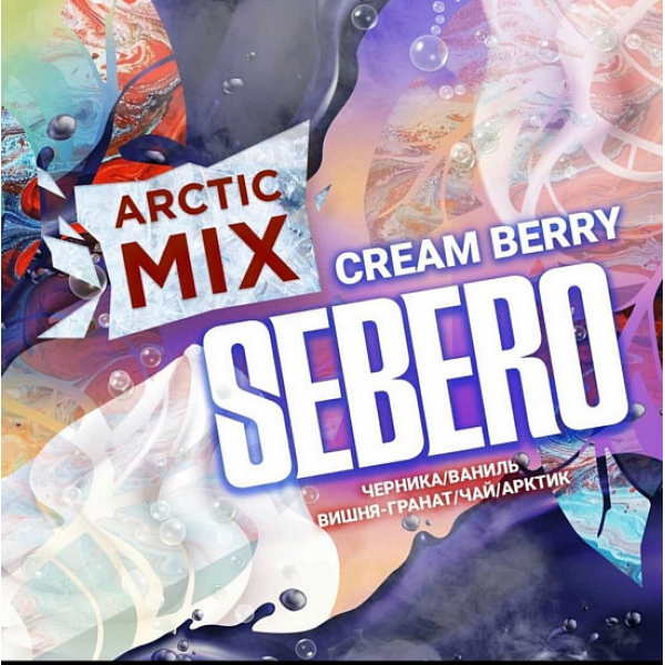 Табак SEBERO ARCTIC MIX CREAM BERRY 30 грамм в Санкт-Петербурге