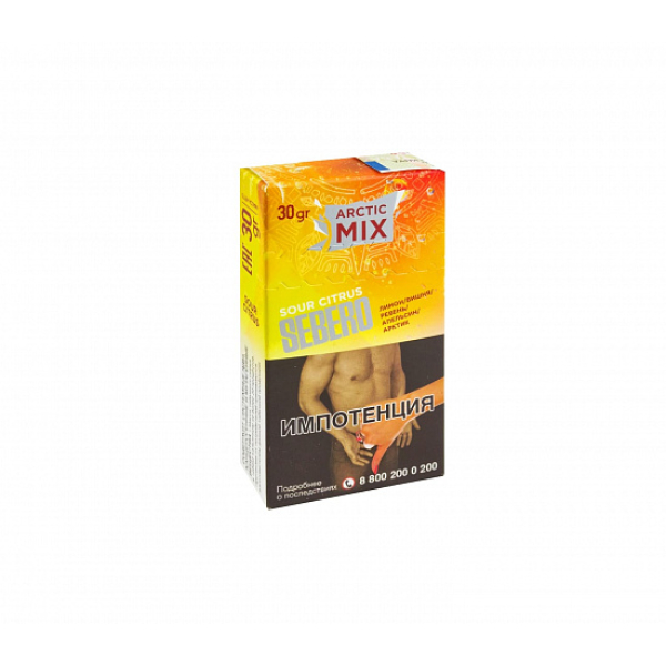 Табак SEBERO ARCTIC MIX SOUR CITRUS 30 грамм в Санкт-Петербурге