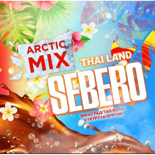 Табак SEBERO ARCTIC MIX THAI LAND 30 грамм в Санкт-Петербурге