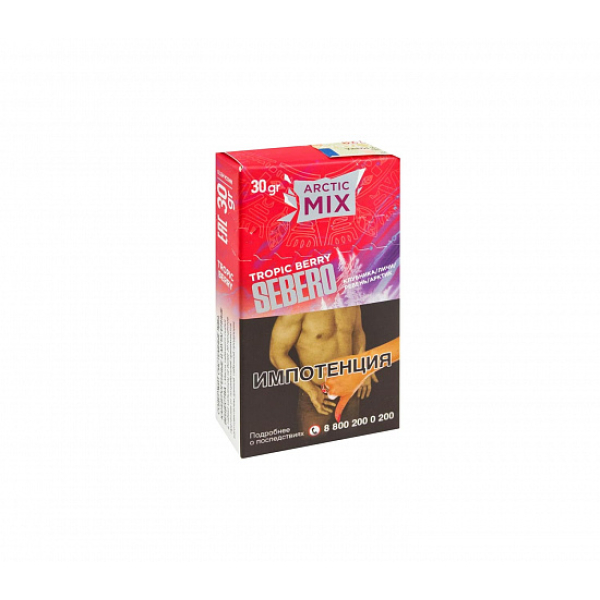 Табак SEBERO ARCTIC MIX TROPIC BERRY 30 грамм в Санкт-Петербурге