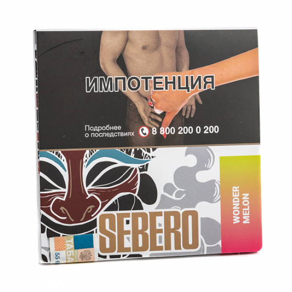 Табак SEBERO WONDER MELONS 40 грамм в Санкт-Петербурге