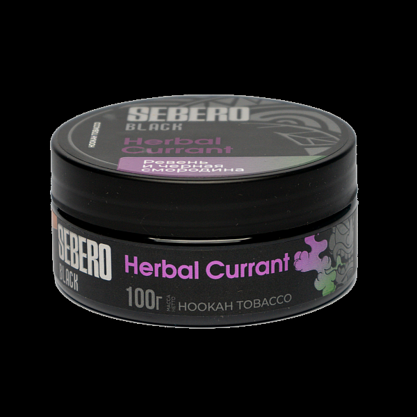 Табак SEBERO BLACK HERBAL CURRANT 100 гр в Санкт-Петербурге