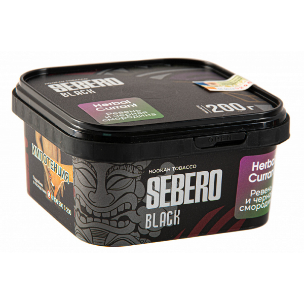 Табак SEBERO BLACK HERBAL CURRANT 200 гр в Санкт-Петербурге