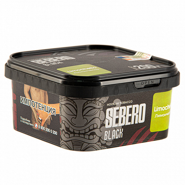 Табак SEBERO BLACK LIMONCHELLO 200 гр в Санкт-Петербурге