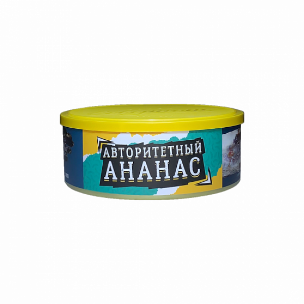Табак Северный Авторитетный Ананас 100 грамм в Санкт-Петербурге