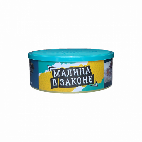 Табак Северный Малина В Законе 100 грамм в Санкт-Петербурге