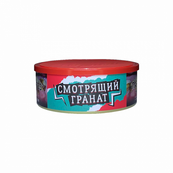 Табак Северный Смотрящий Гранат 100 грамм в Санкт-Петербурге