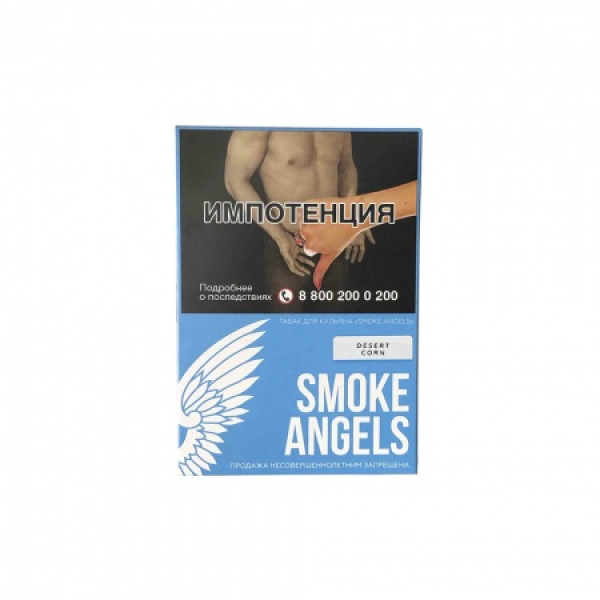 Табак Smoke Angels Desert Corn (Десертная Кукуруза) 25 грамм в Санкт-Петербурге
