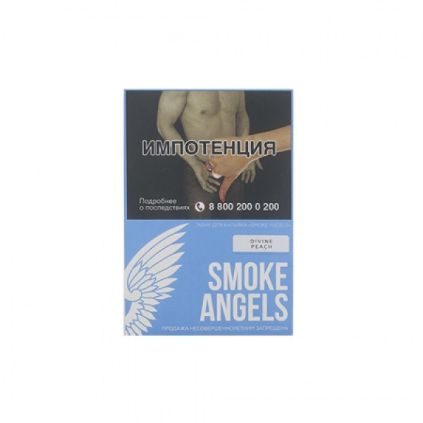 Табак Smoke Angels Divine Peach (Божественный Персик) 25 грамм в Санкт-Петербурге