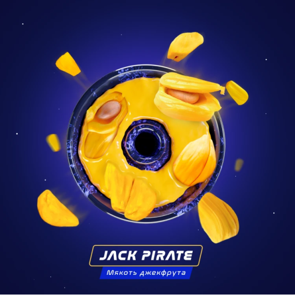 Паста Space Smoke BASIC Jack  pirate (Пират Джек) 125 гр в Санкт-Петербурге