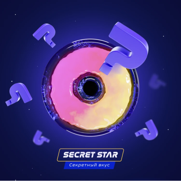 Паста Space Smoke BASIC Secret Star (Секрет) 125 гр в Санкт-Петербурге