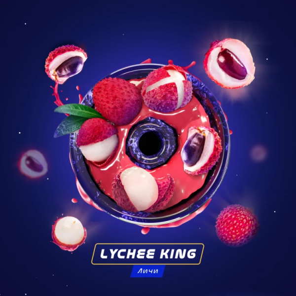 Паста Space Smoke BASIC Lychee King (Королевский Личи) 30 гр в Санкт-Петербурге
