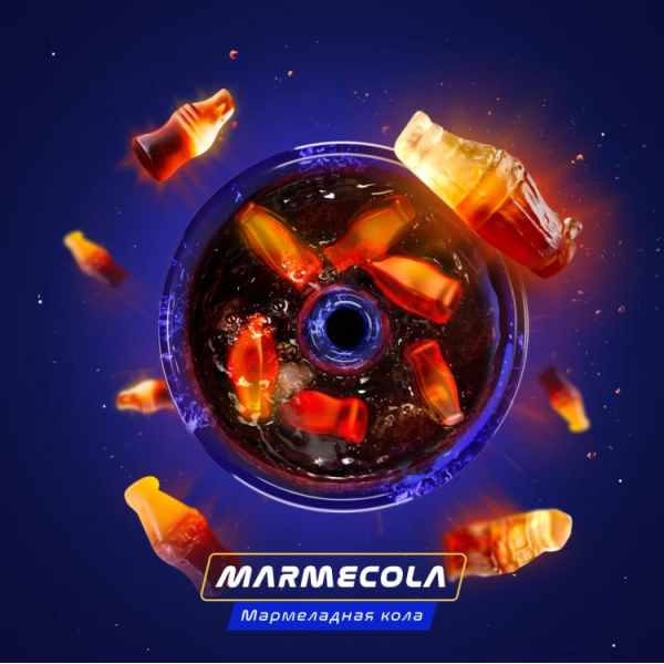 Паста Space Smoke BASIC MarmeCola (Мармелад и кола) 30 гр в Санкт-Петербурге
