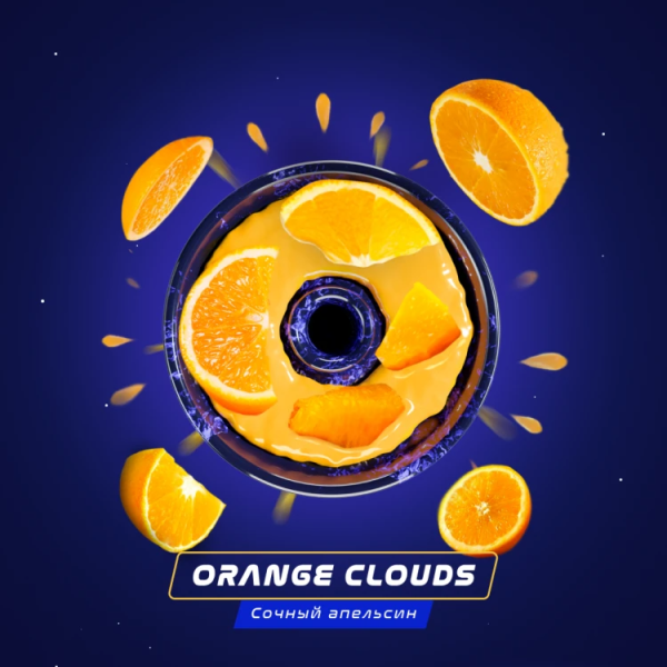 Паста Space Smoke BASIC Orange clouds (Апельсин) 30 гр в Санкт-Петербурге