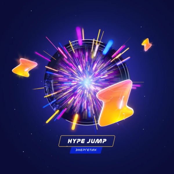 Паста Space Smoke LIGHT Mix Hyper Jump (Энергетик) 30 гр в Санкт-Петербурге