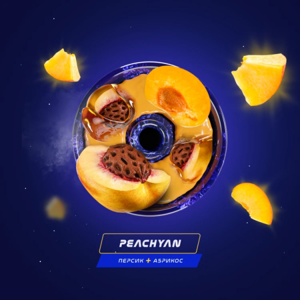 Паста Space Smoke LIGHT Mix PeachYan (Персик и абрикос) 30 гр в Санкт-Петербурге