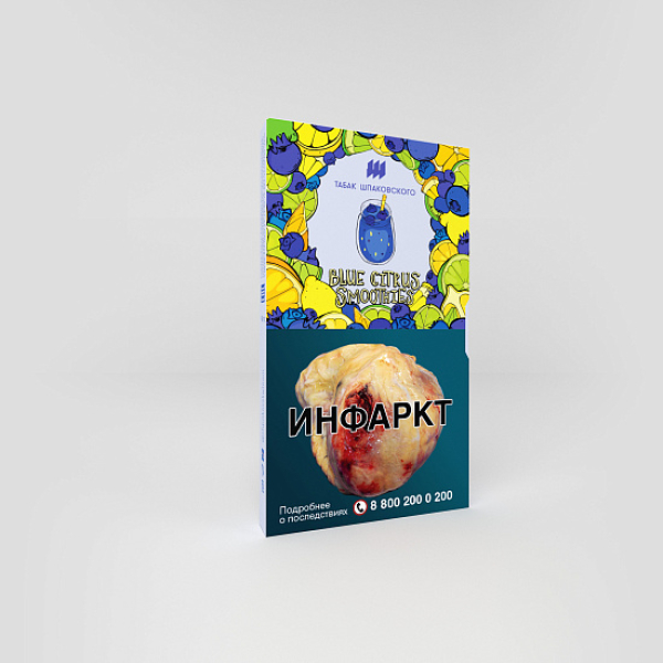 Табак ШПАКОВСКОГО BLUE CITRUS SMOOTHIES (ЧЕРНИЧНО ЦИТРУСОВЫЙ СМУЗИ) 40 гр в Санкт-Петербурге