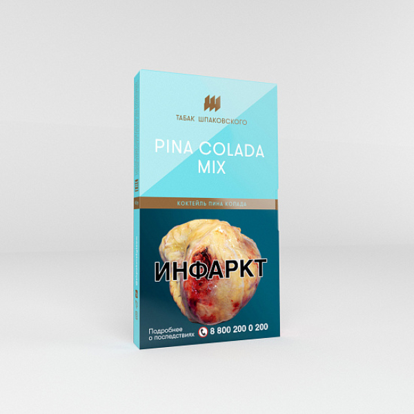 Табак Шпаковского Pina Colada Mix (Коктейль Пина Колада) 40 гр в Санкт-Петербурге