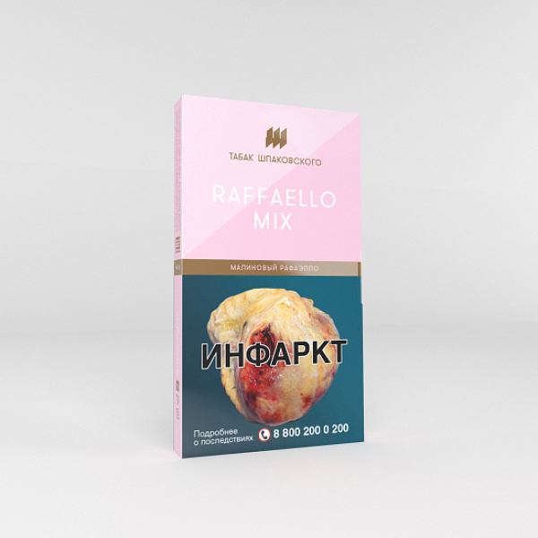 Табак Шпаковского Raffaello Mix (Малиновый Рафаэлло) 40 гр в Санкт-Петербурге