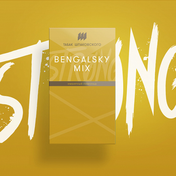 Табак Шпаковского Strong Bengalsky mix (Имбирный Лимонадо) 40 гр в Санкт-Петербурге