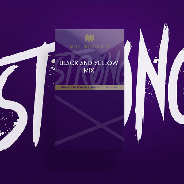 Табак Шпаковского Strong Black and Yellow mix 40 гр в Санкт-Петербурге