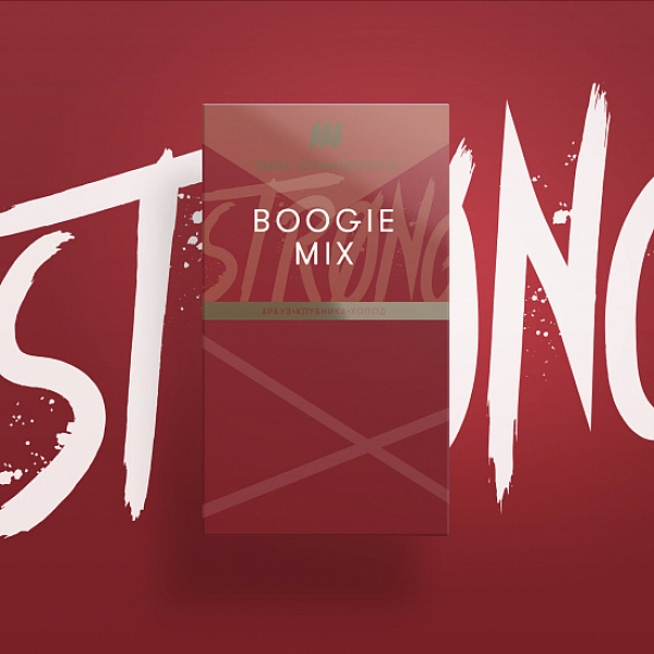 Табак Шпаковского Strong Boogie Mix (Буги микс) 40 гр в Санкт-Петербурге
