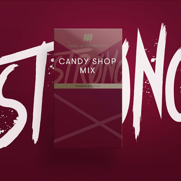 Табак Шпаковского Strong Candy shop mix (Конфета фрутелла) 40 гр в Санкт-Петербурге