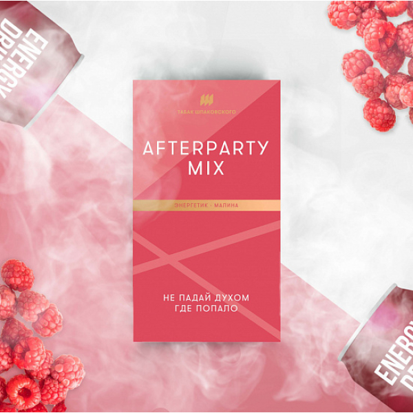 Табак Шпаковского Afterparty (Энергетик Малина) 40 грамм в Санкт-Петербурге