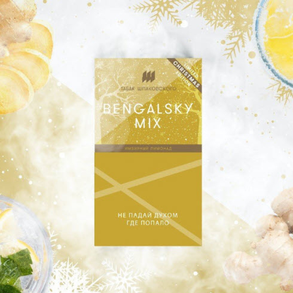 Табак Шпаковского Bengalsky (Имбирный Лимонад) 40 грамм в Санкт-Петербурге