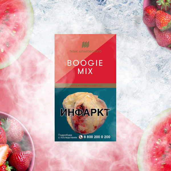 Табак Шпаковского Boogie (Арбуз Клубника Холод) 40 грамм в Санкт-Петербурге