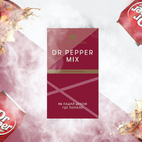 Табак Шпаковского Dr Pepper 40 грамм в Санкт-Петербурге
