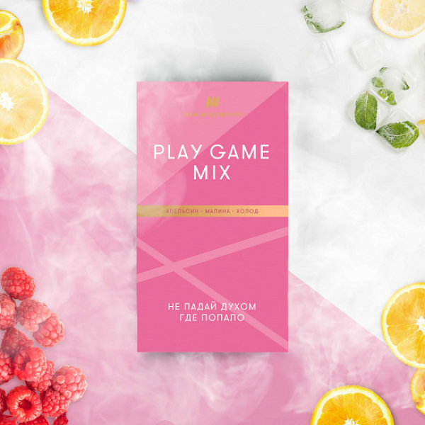 Табак Шпаковского Play Game (Апельсин Малина Холод) 40 грамм в Санкт-Петербурге