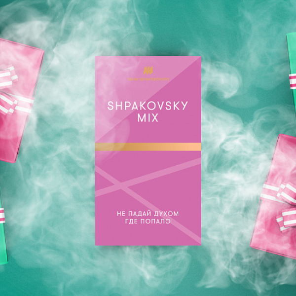 Табак Шпаковского Shpakovskiy Mix 40 грамм в Санкт-Петербурге