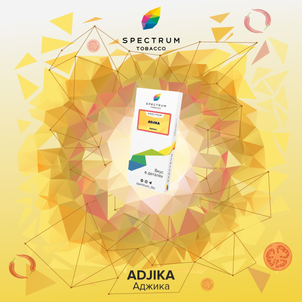 Табак Spectrum Classic Adjica 100 грамм в Санкт-Петербурге