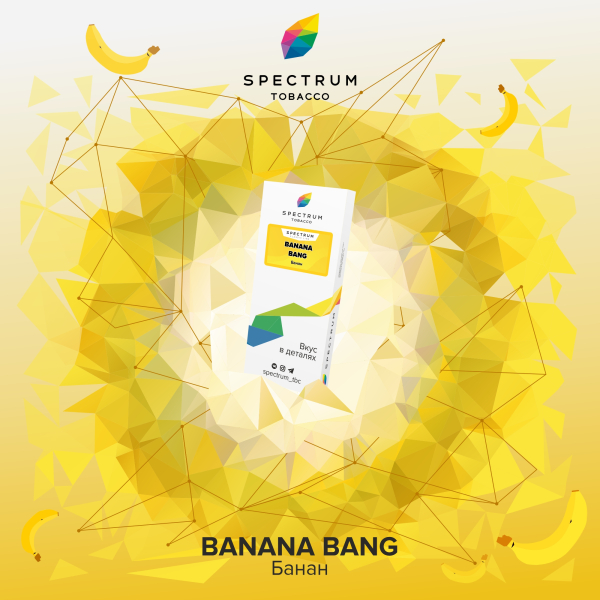 Табак Spectrum Classic Bang Banana 100 грамм в Санкт-Петербурге